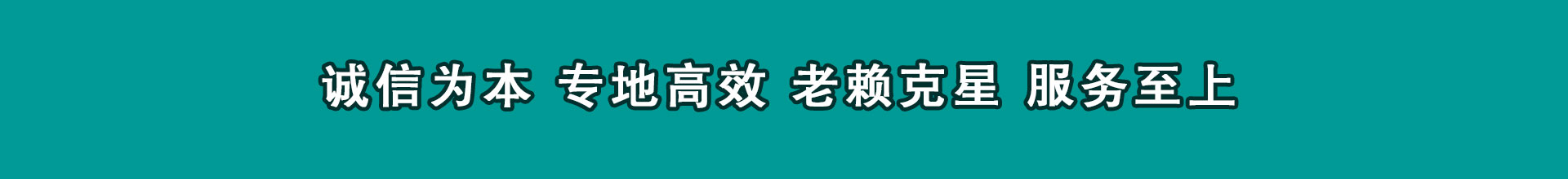 北塘收数公司
